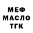 ГАШ VHQ Will McClain