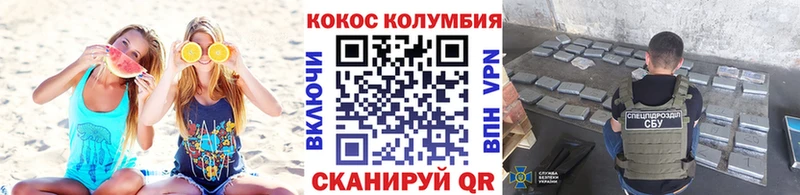 закладка  OMG ТОР  Кокаин Эквадор  Верхний Уфалей 