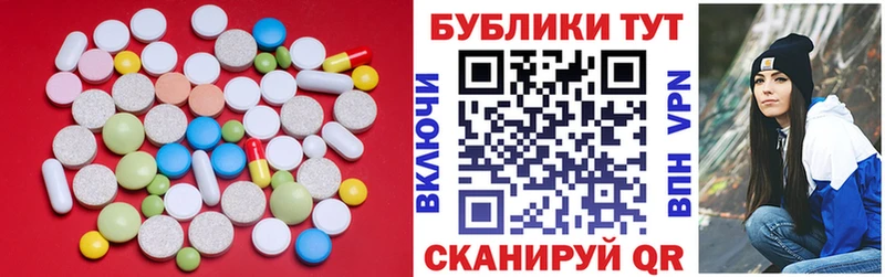 Ecstasy таблы  Верхний Уфалей 