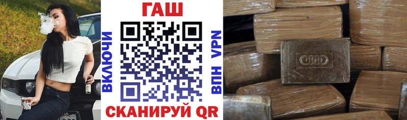 Гашиш ice o lator  Верхний Уфалей 