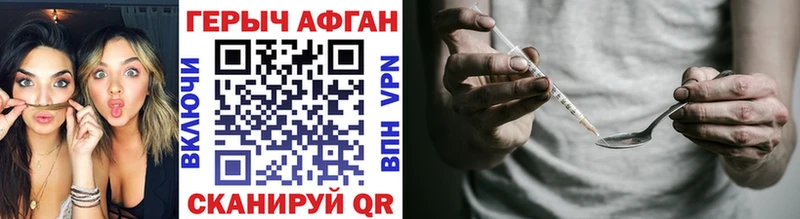 Героин гречка  Верхний Уфалей 