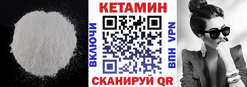 ссылка на мегу ссылка  это официальный сайт  КЕТАМИН ketamine  Верхний Уфалей 