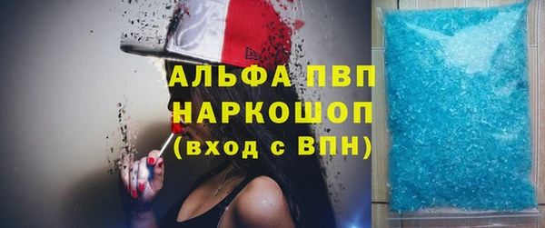 мефедрон мука Аркадак