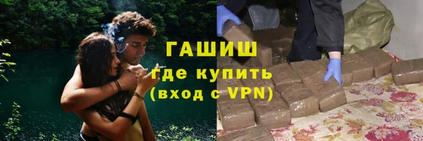 ALPHA PVP Армянск