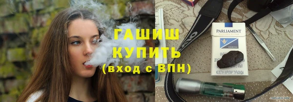 мефедрон мука Аркадак