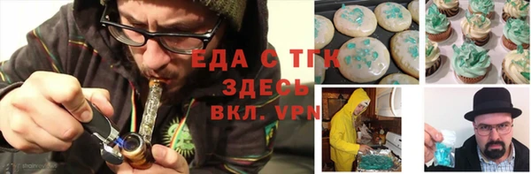ALPHA PVP Армянск