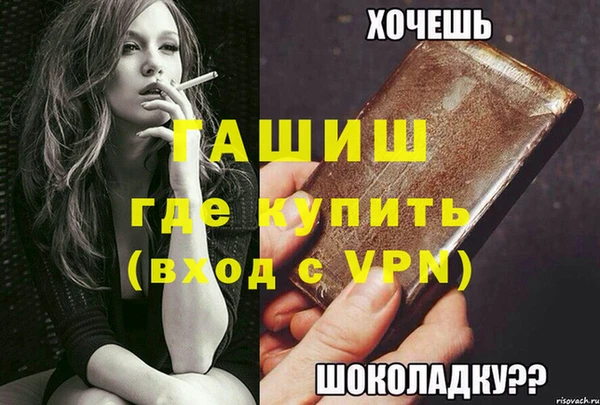 PSILOCYBIN Покачи