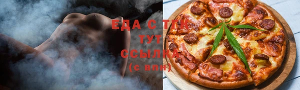 мефедрон мука Аркадак