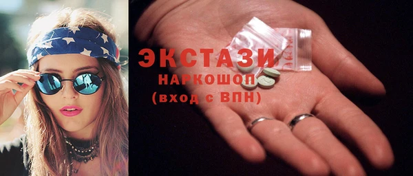 ГАЛЛЮЦИНОГЕННЫЕ ГРИБЫ Алексеевка
