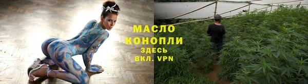 мефедрон мука Аркадак