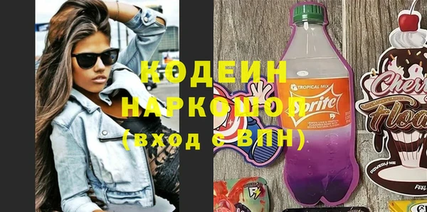 ALPHA PVP Армянск