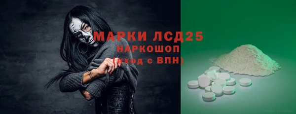 герыч Арсеньев