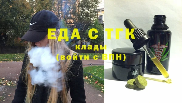 ALPHA PVP Армянск
