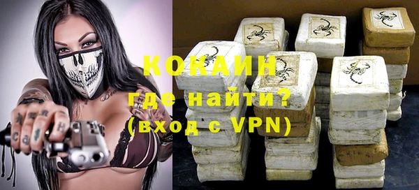 ALPHA PVP Армянск