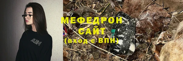 мефедрон мука Аркадак