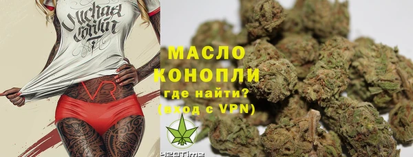 мефедрон мука Аркадак