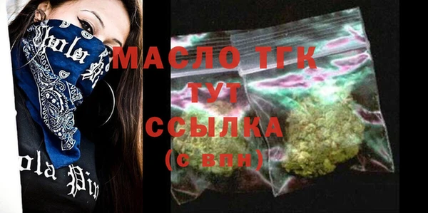 ALPHA PVP Армянск