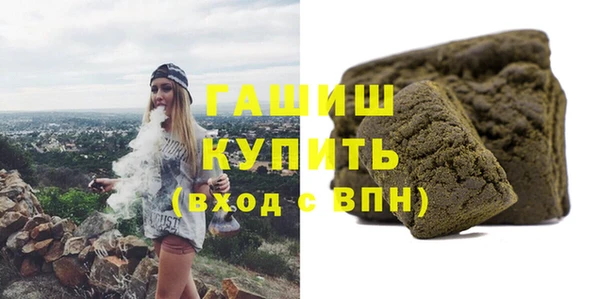 мефедрон мука Аркадак