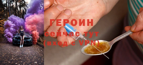 ALPHA PVP Армянск