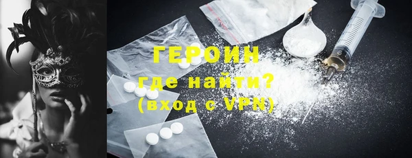герыч Арсеньев