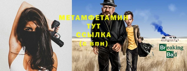 мефедрон мука Аркадак
