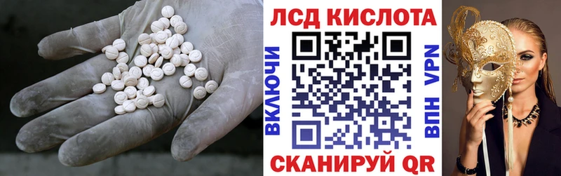 ЛСД экстази кислота Верхний Уфалей