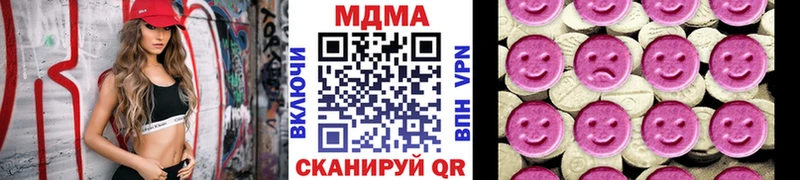 MDMA молли Верхний Уфалей