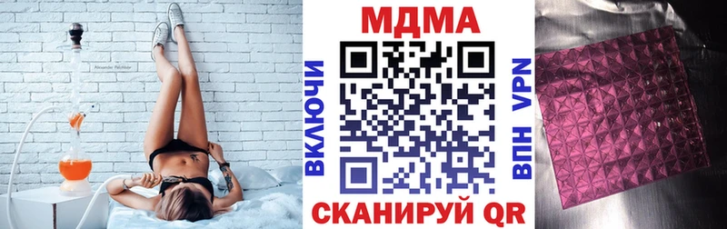 цены Верхний Уфалей MDMA молли