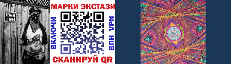Марки 25I-NBOMe 1500мкг  наркошоп  Верхний Уфалей 