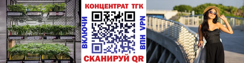 omg вход  Верхний Уфалей  Дистиллят ТГК концентрат 